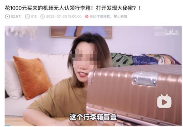 從快遞一路開到倉庫貨櫃，開盲盒就這麽讓人上癮？