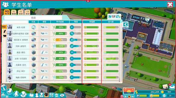 《雙點校園》必備基礎設施一覽 校園怎麽管理? 《雙點校園》必備基礎設施一覽 校園怎麽管理?