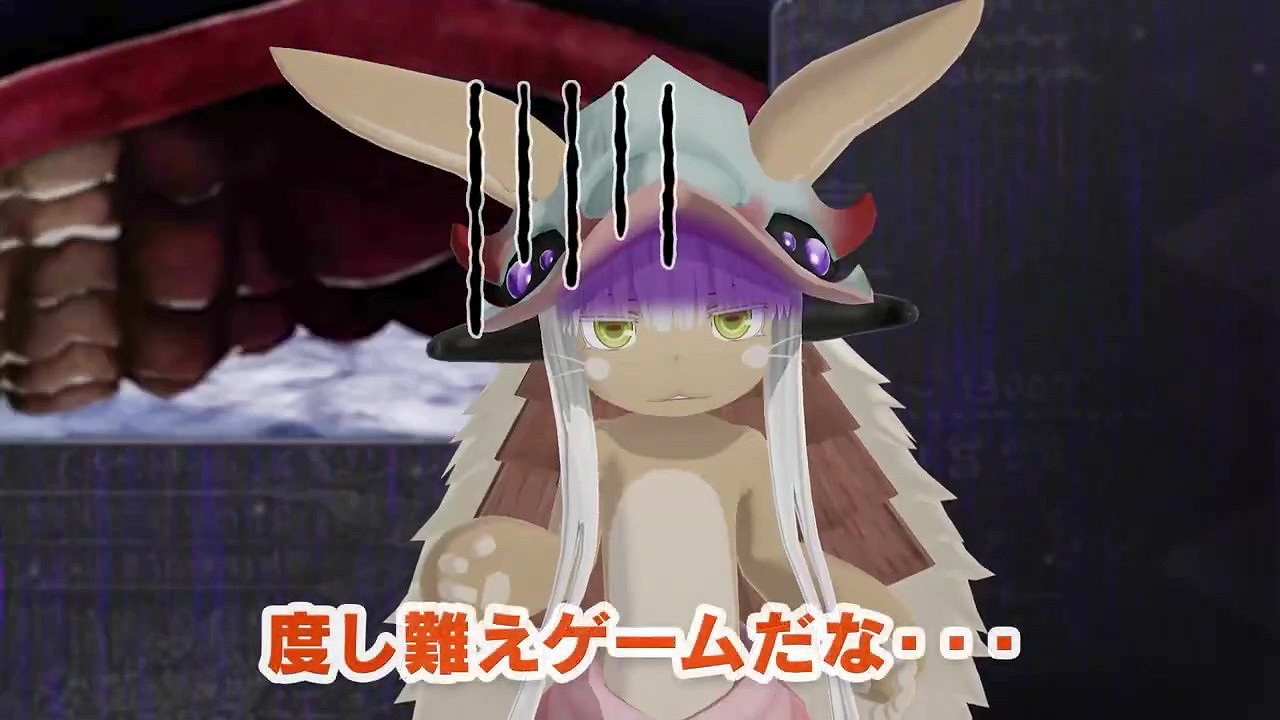 《來自深淵:朝向黑暗的雙星》全新TVCM 9月1日正式發售 《來自深淵:朝向黑暗的雙星》全新TVCM 9月1日正式發售