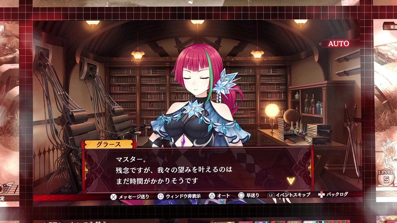 《妖精劍士F RefrainChord》角色宣傳片 9月15日發售