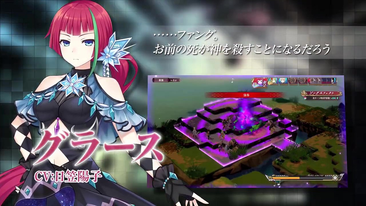 《妖精劍士F RefrainChord》角色宣傳片 9月15日發售