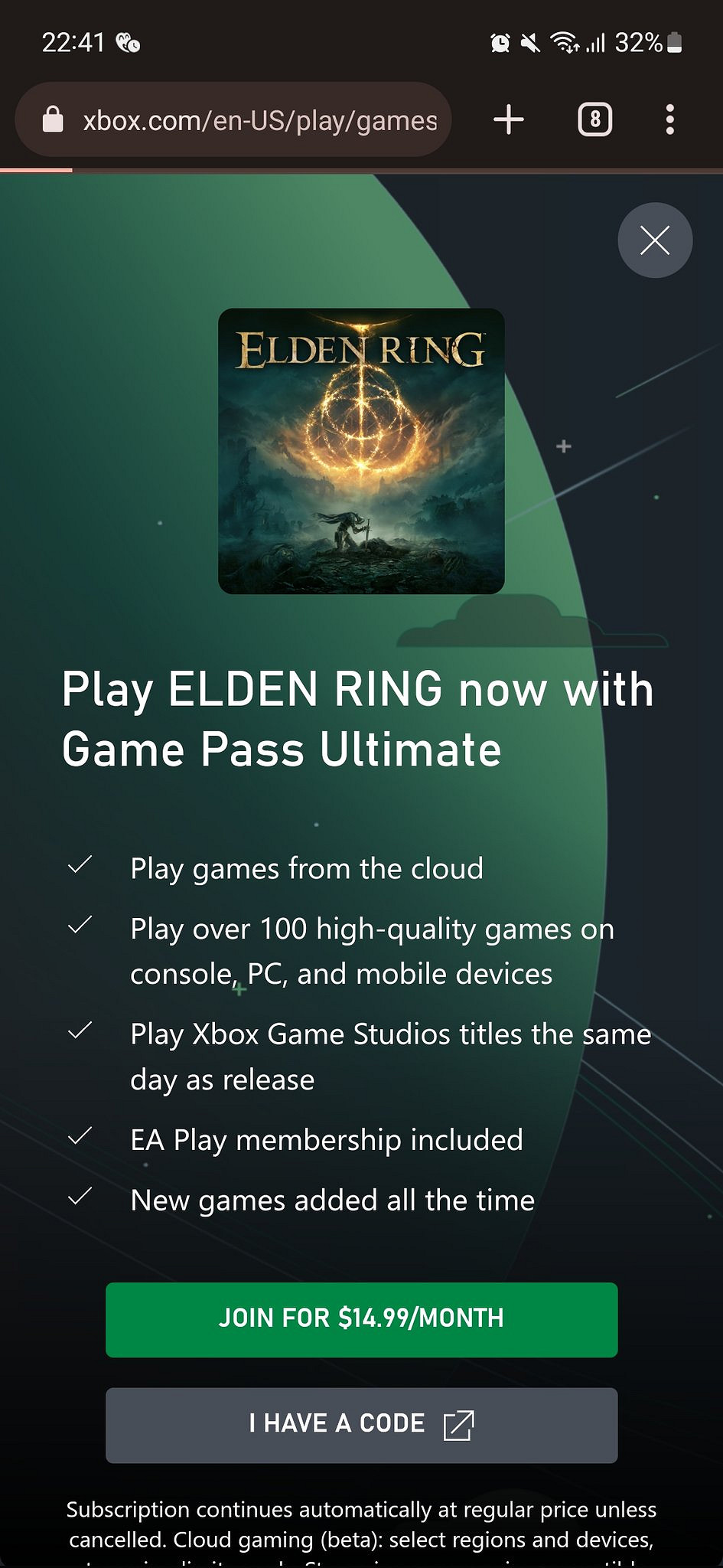 《艾爾登法環》進 Xbox Game Pass (XGP) ？XCloud官網驚現大量新遊戲！