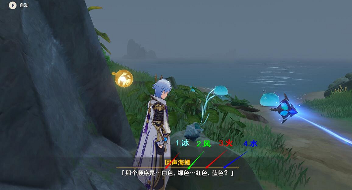 《原神》雅科夫穿行道路的方法介紹 穿行道路的方法怎麽過? 《原神》雅科夫穿行道路的方法介紹 穿行道路的方法怎麽過?