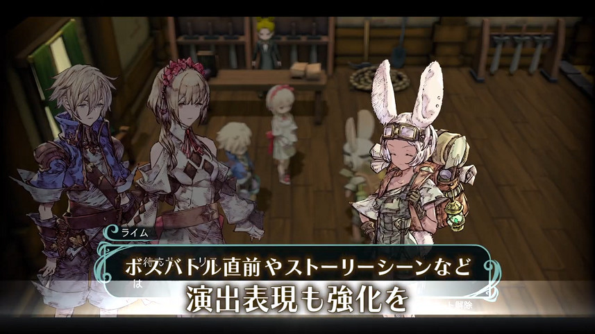 《聖塔神記》體驗版問卷反饋影片公布 遊戲9月15日發售