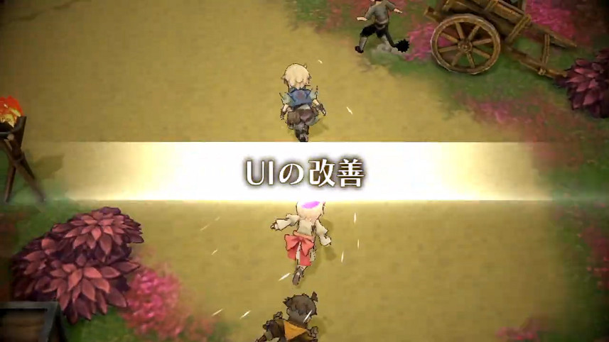 《聖塔神記》體驗版問卷反饋影片公布 遊戲9月15日發售