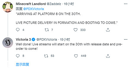《維多利亞3》將在8月30日 公布發售和預購開啟時間