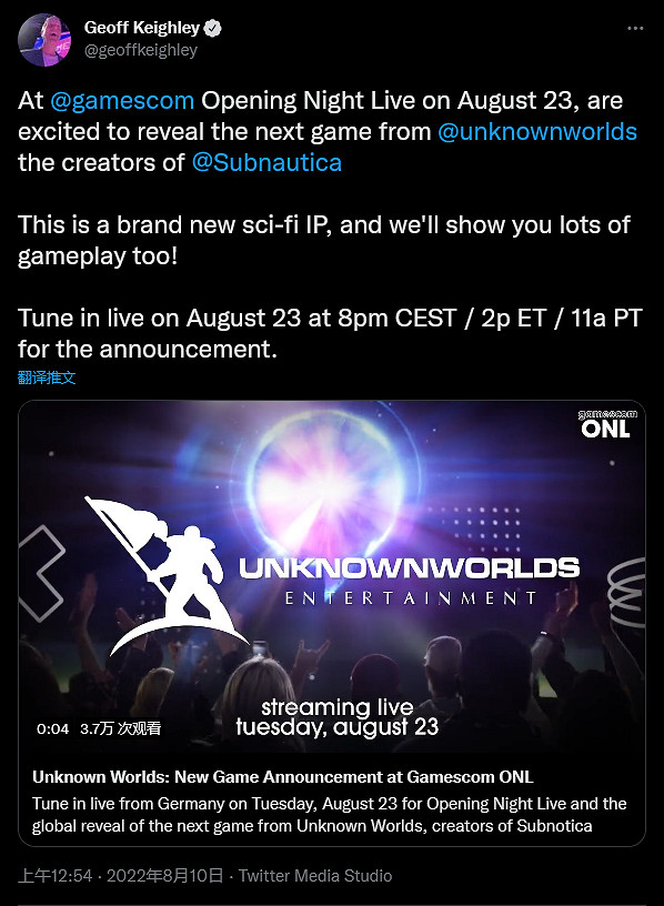 《深海迷航》開發商確認今年科隆展將公布新作