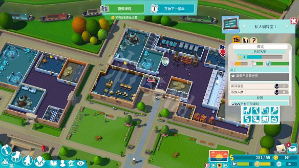 《雙點校園》必備基礎設施一覽 校園怎麽管理? 《雙點校園》必備基礎設施一覽 校園怎麽管理?