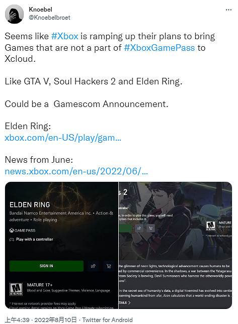 早報：《鬥陣特攻》補給箱將在8月30號停售！