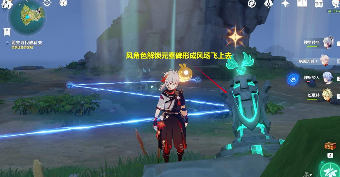 《原神》雅科夫穿行道路的方法介紹 穿行道路的方法怎麽過? 《原神》雅科夫穿行道路的方法介紹 穿行道路的方法怎麽過?