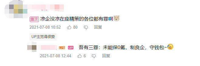 比策劃更精明的精策師,正在阻止三國殺的蒸蒸日上 比策劃更精明的精策師,正在阻止三國殺的蒸蒸日上