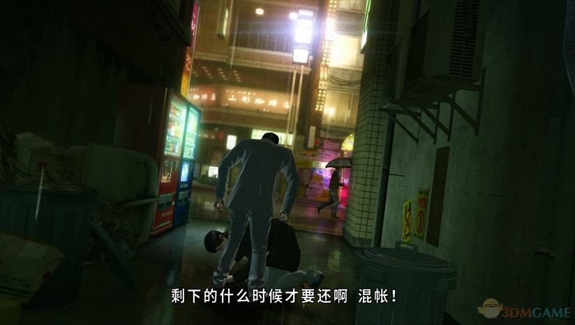 3DM漢化組製作《人中之龍：極》中文漢化更新檔發布