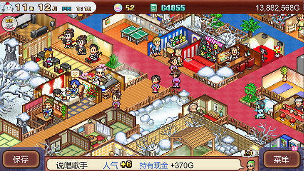 開羅模擬經營遊戲《溫泉物語2》現已上線Steam 開羅模擬經營遊戲《溫泉物語2》現已上線Steam