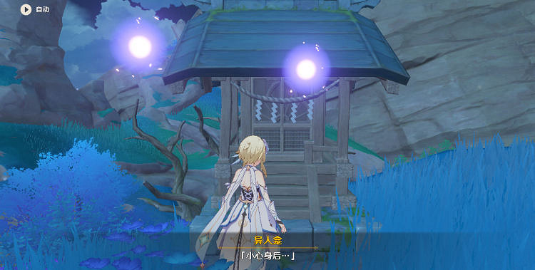 《原神》險惡的教喻怎麽觸發?險惡的教喻任務玩法分享 《原神》險惡的教喻怎麽觸發?險惡的教喻任務玩法分享