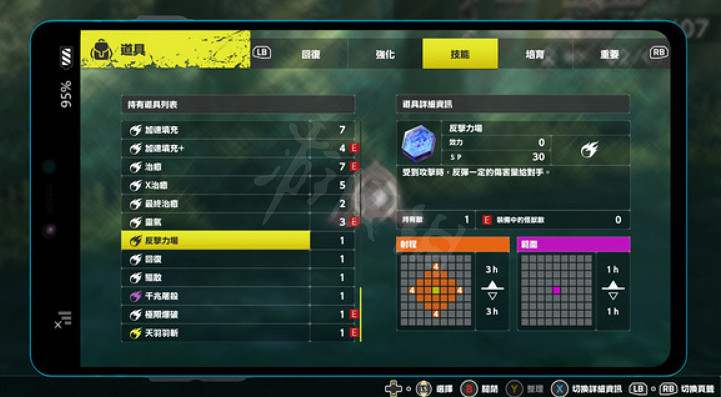 《數碼寶貝絕境求生》全技能怎麽獲取?全技能獲取方法攻略 《數碼寶貝絕境求生》全技能怎麽獲取?全技能獲取方法攻略