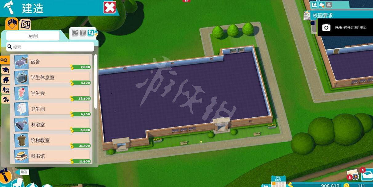 《雙點校園》怎麽建教室？教室建造方法介紹