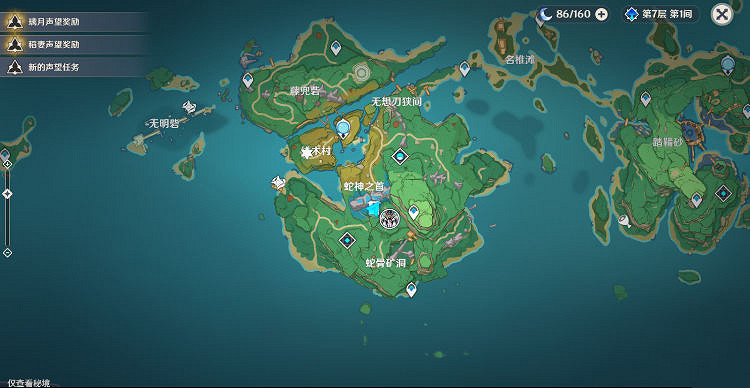 《原神》險惡的教喻怎麽觸發?險惡的教喻任務玩法分享 《原神》險惡的教喻怎麽觸發?險惡的教喻任務玩法分享