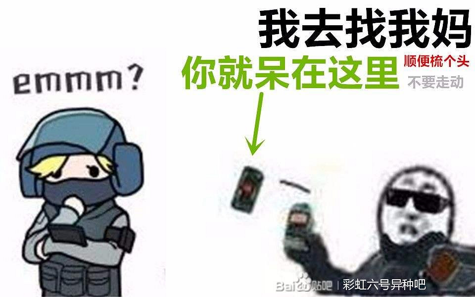 《虹彩六號:撤離禁區》幹員iq背景及技能介紹 《虹彩六號:撤離禁區》幹員iq背景及技能介紹