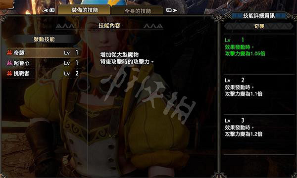 《魔物獵人崛起》奇襲銃槍如何配裝?曙光2.0奇襲銃槍配裝推薦 《魔物獵人崛起》奇襲銃槍如何配裝?曙光2.0奇襲銃槍配裝推薦