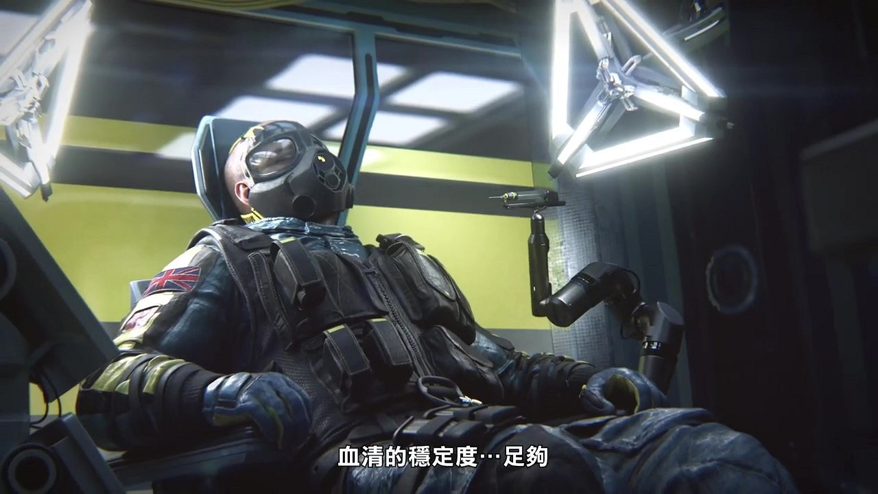 《虹彩六號:撤離禁區》“夢魘迷霧”預告 5月13日正式揭曉 《虹彩六號:撤離禁區》“夢魘迷霧”預告 5月13日正式揭曉