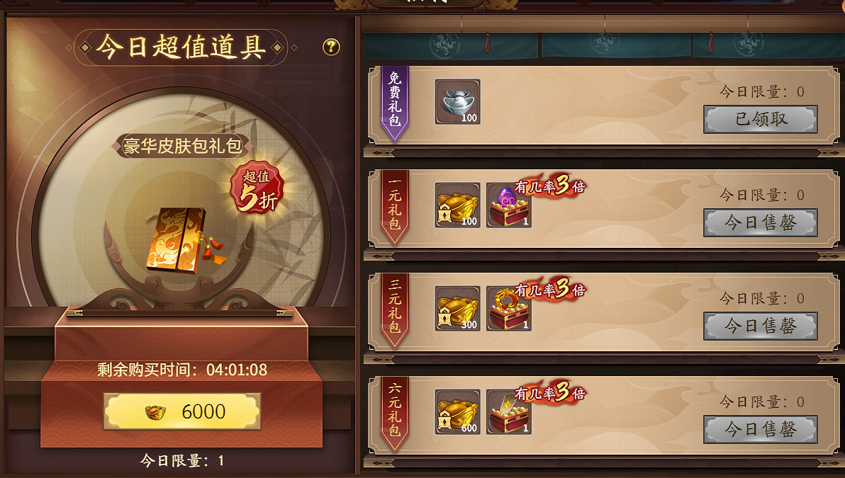 比策劃更精明的精策師,正在阻止三國殺的蒸蒸日上 比策劃更精明的精策師,正在阻止三國殺的蒸蒸日上