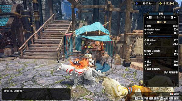 《魔物獵人崛起》怪異化任務怎麽接?曙光怪異化任務接取條件介紹 《魔物獵人崛起》怪異化任務怎麽接?曙光怪異化任務接取條件介紹