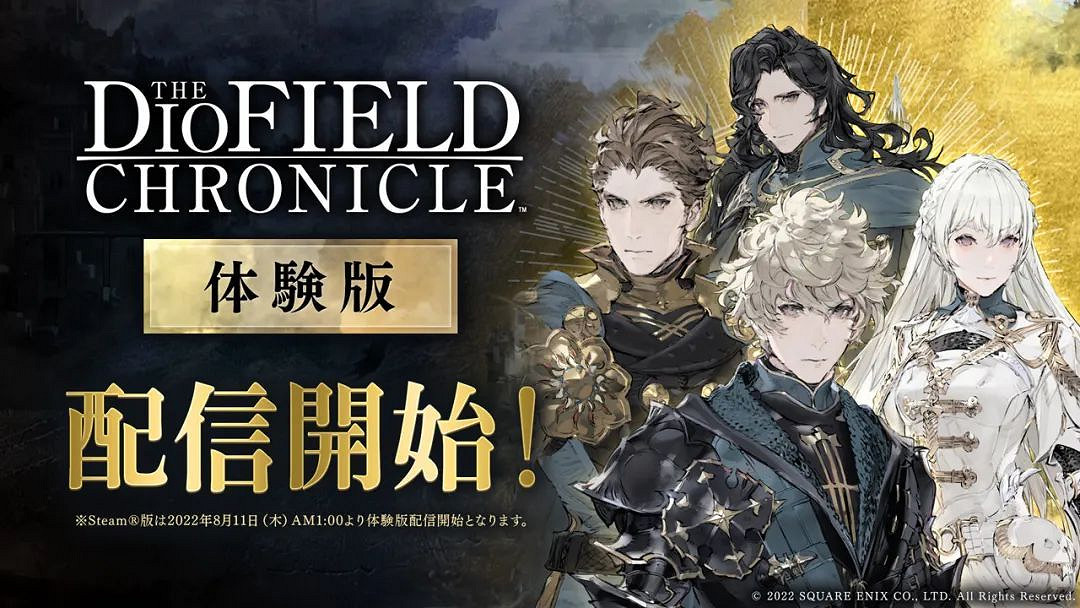 NS新聞 斯普拉遁公布試玩活動 神領編年史發布試玩 NS新聞 斯普拉遁公布試玩活動 神領編年史發布試玩