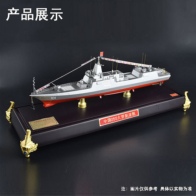 《現代水面作戰》開啟眾籌：參與可得69元折扣！