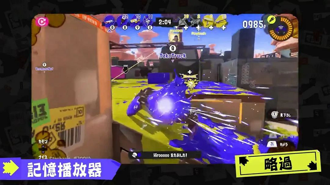 NS新聞 斯普拉遁公布試玩活動 神領編年史發布試玩 NS新聞 斯普拉遁公布試玩活動 神領編年史發布試玩