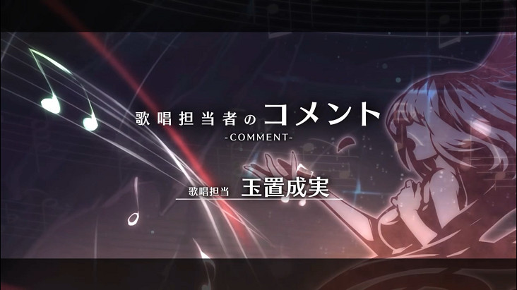 《妖精劍士F RefrainChord》公開 兩首遊戲插曲完整版