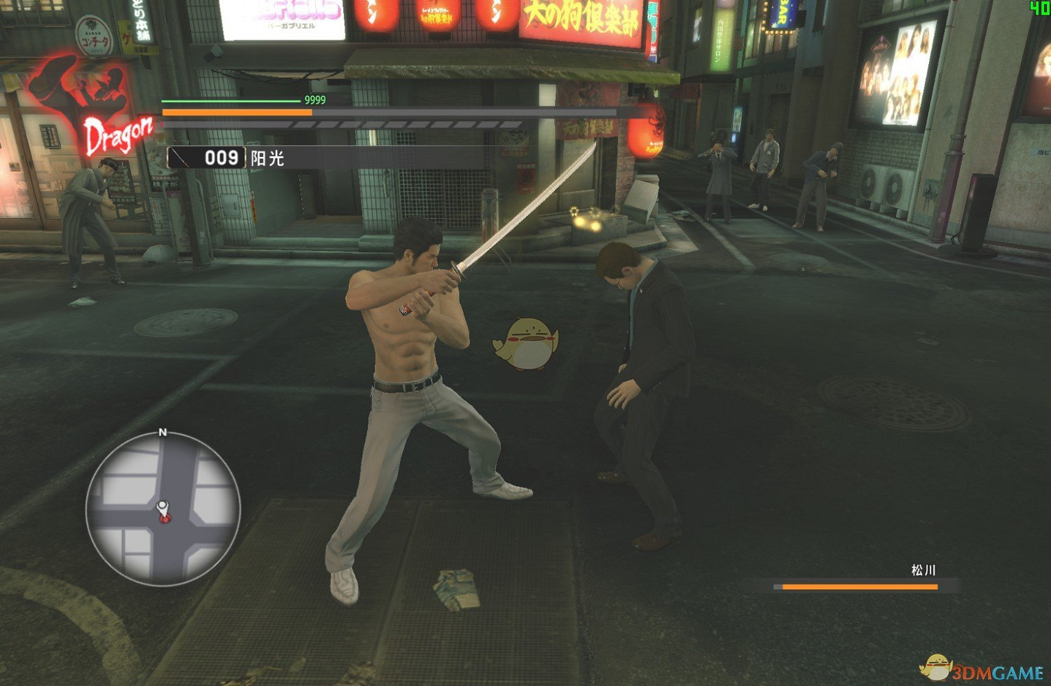 《人中之龍:極》名刀陽光武器獲得方法介紹 《人中之龍:極》名刀陽光武器獲得方法介紹