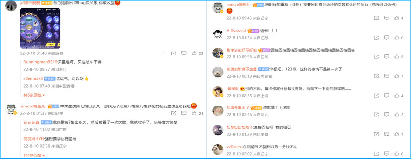 遊戲速遞:《劍俠世界3》公測被怒罵不思進取 遊戲速遞:《劍俠世界3》公測被怒罵不思進取