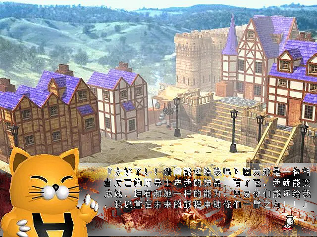 上世紀末的風色幻想，在一代玩家心裡刻下一顆朱砂痣