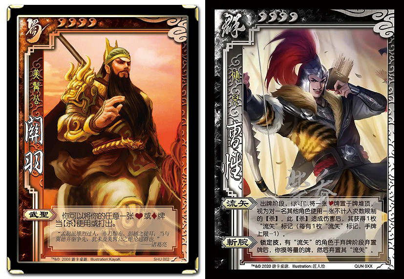 比策劃更精明的精策師,正在阻止三國殺的蒸蒸日上 比策劃更精明的精策師,正在阻止三國殺的蒸蒸日上