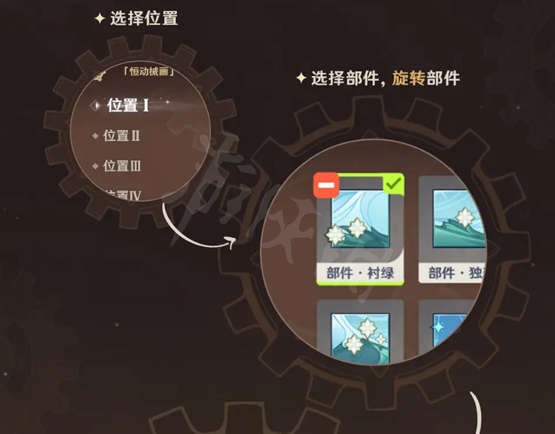 《原神》恒動械畫活動怎麽玩 恒動械畫活動玩法公告 《原神》恒動械畫活動怎麽玩 恒動械畫活動玩法公告