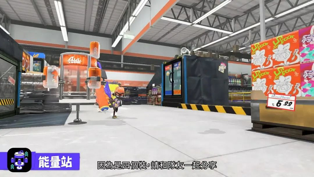 NS新聞 斯普拉遁公布試玩活動 神領編年史發布試玩 NS新聞 斯普拉遁公布試玩活動 神領編年史發布試玩