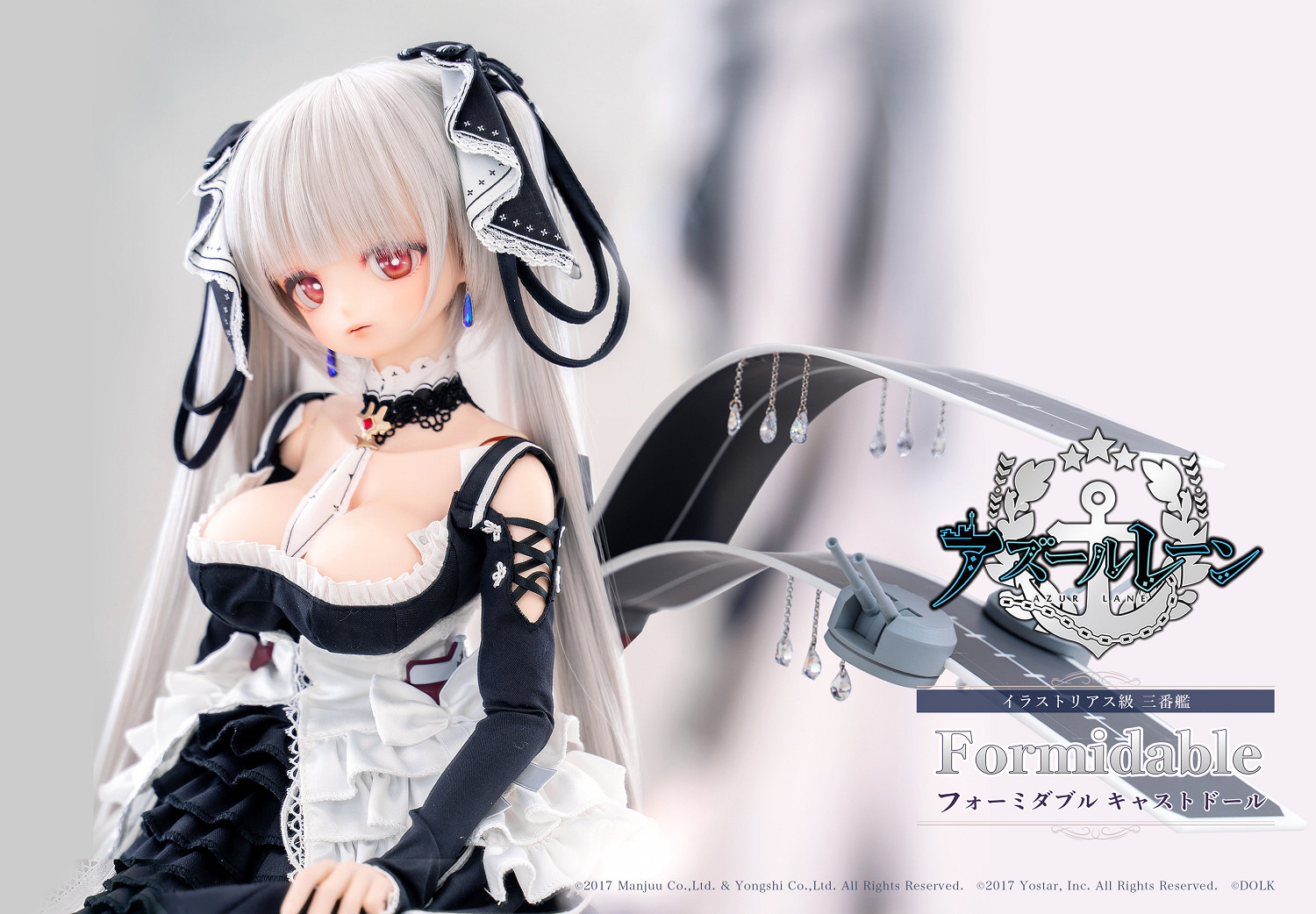 展現皇家淑女美麗!DOLK《碧藍航線》可畏BJD人偶開訂 展現皇家淑女美麗!DOLK《碧藍航線》可畏BJD人偶開訂