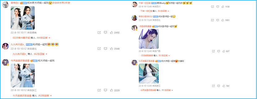 遊戲速遞:《劍俠世界3》公測被怒罵不思進取 遊戲速遞:《劍俠世界3》公測被怒罵不思進取