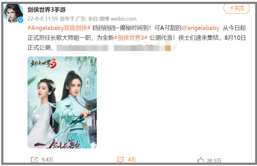 遊戲速遞:《劍俠世界3》公測被怒罵不思進取 遊戲速遞:《劍俠世界3》公測被怒罵不思進取