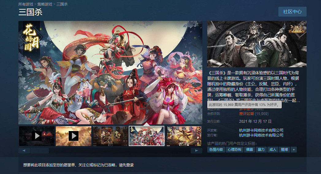 比策劃更精明的精策師,正在阻止三國殺的蒸蒸日上 比策劃更精明的精策師,正在阻止三國殺的蒸蒸日上