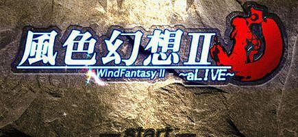 上世紀末的風色幻想，在一代玩家心裡刻下一顆朱砂痣