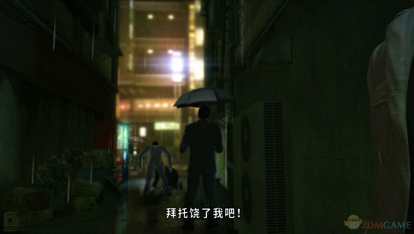 3DM漢化組製作《人中之龍：極》中文漢化更新檔發布