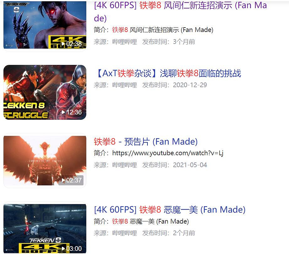 《鐵拳8》要來了?是時候重新認識這個“老朋友”了