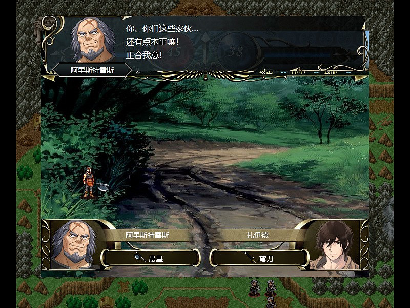 這款火焰紋章的精神續作 曾被任天堂告上法庭