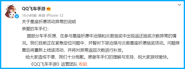 遊戲速遞:《劍俠世界3》公測被怒罵不思進取 遊戲速遞:《劍俠世界3》公測被怒罵不思進取