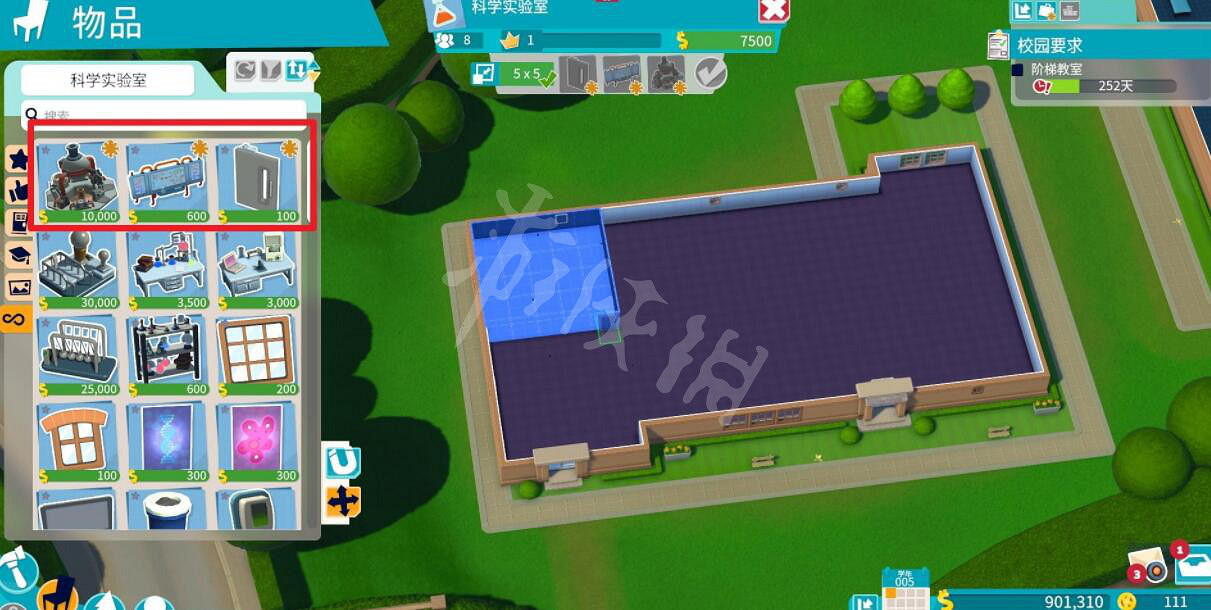 《雙點校園》怎麽建教室？教室建造方法介紹