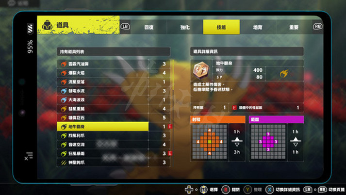 《數碼寶貝絕境求生》全技能怎麽獲取?全技能獲取方法攻略 《數碼寶貝絕境求生》全技能怎麽獲取?全技能獲取方法攻略