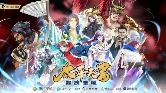 比策劃更精明的精策師,正在阻止三國殺的蒸蒸日上 比策劃更精明的精策師,正在阻止三國殺的蒸蒸日上