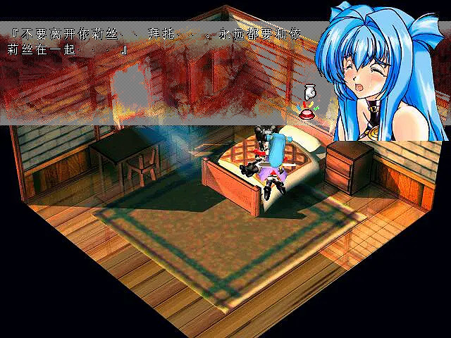 上世紀末的風色幻想，在一代玩家心裡刻下一顆朱砂痣