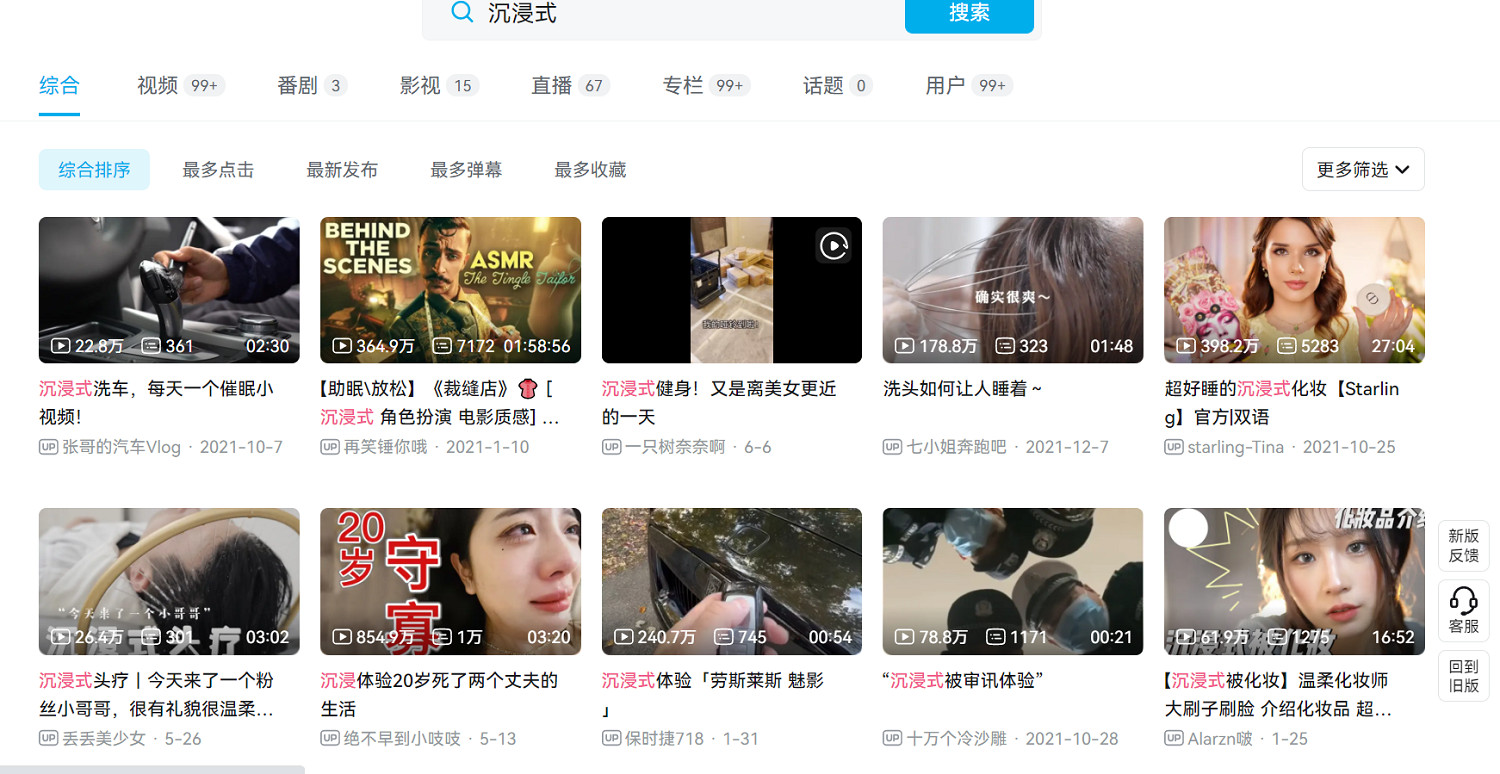 當沉浸式體驗遇上雲霄飛車,氣氛一下子不對勁了起來… 當沉浸式體驗遇上雲霄飛車,氣氛一下子不對勁了起來…